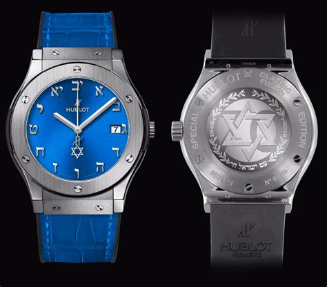 hublot israel 70 watch price|Hublot titanium blue.